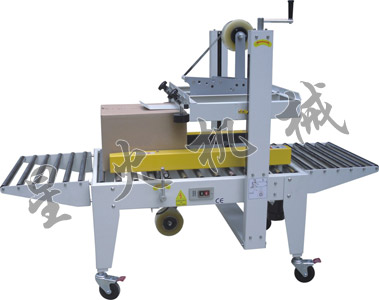GPA-50左右驅(qū)動(dòng)紙箱封箱機(jī)|一字紙箱封箱機(jī)